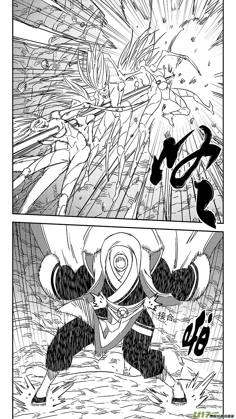 虎x鹤 妖师录漫画,第363话 殊死恶战（下下）1图