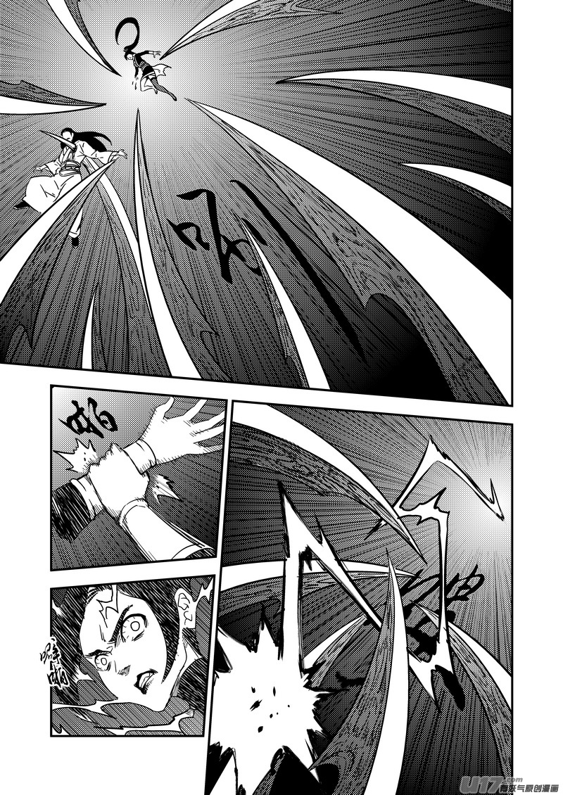 虎x鹤 妖师录漫画,188 不死怪物2图