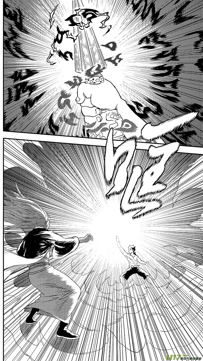 虎x鹤 妖师录漫画,256 地藏的力量1图