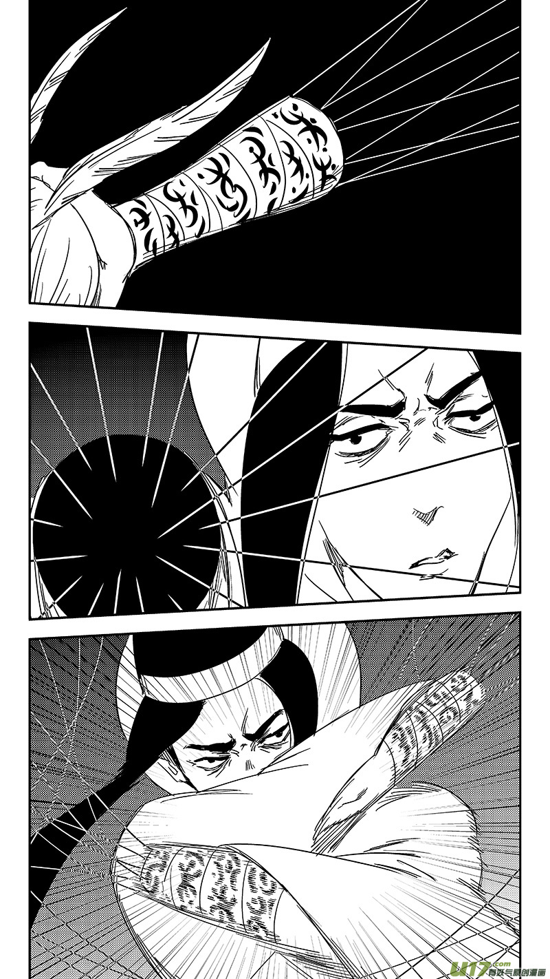 虎x鹤 妖师录漫画,第356话 丝2图