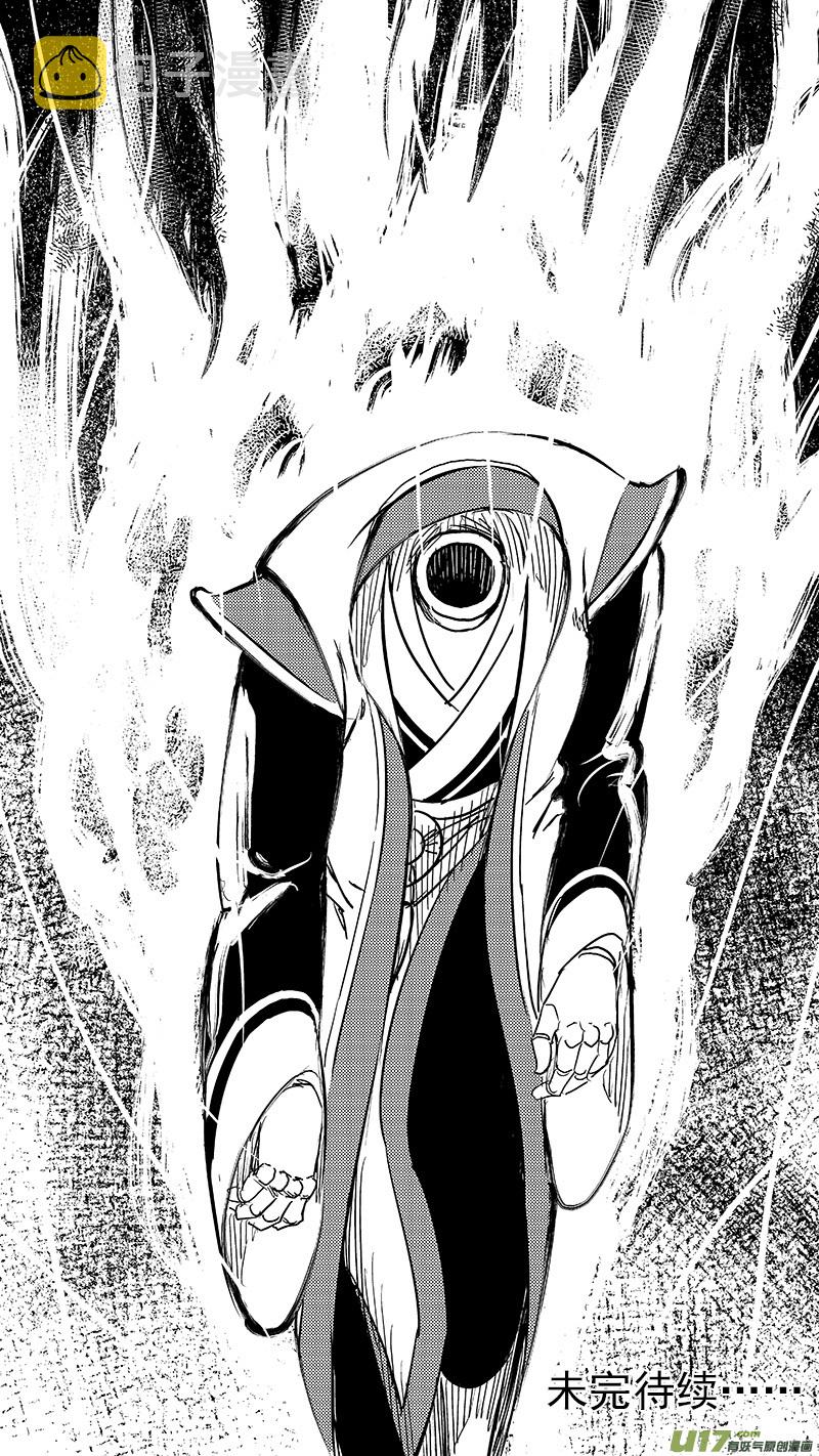 虎x鹤 妖师录漫画,第361话 殊死恶战（中）1图