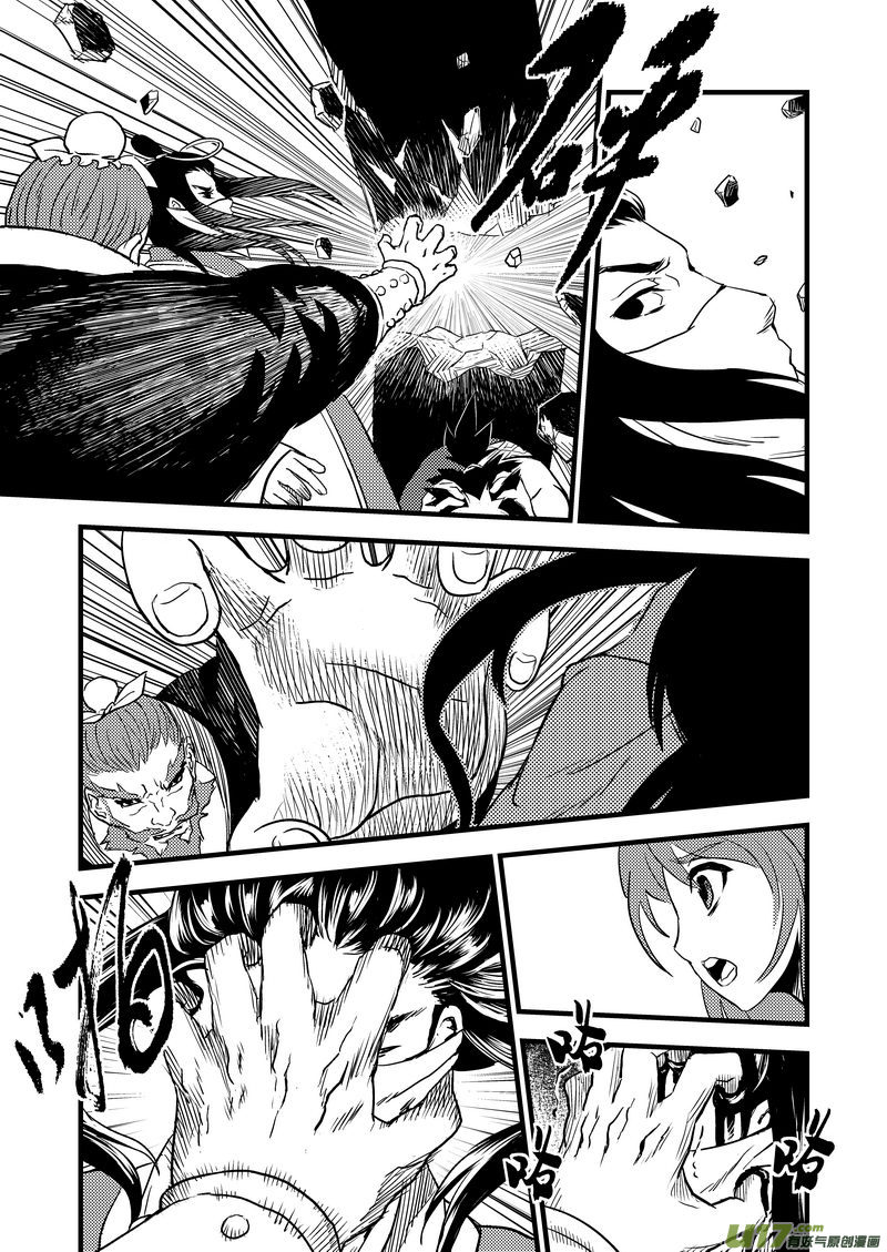 虎x鹤 妖师录漫画,19 虎与鹤的一日（下）2图