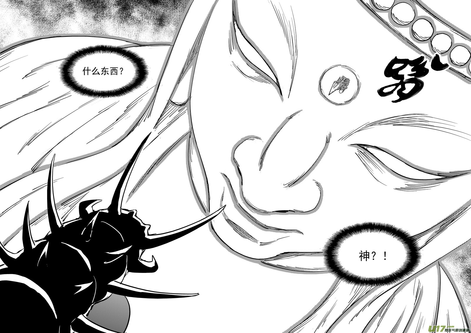 虎x鹤 妖师录漫画,第389话 神力2图