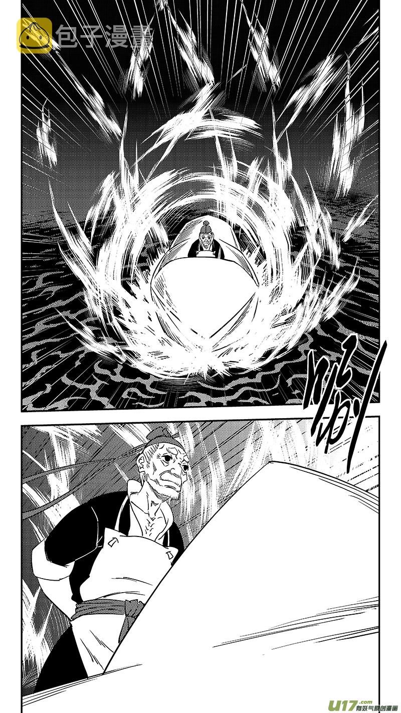 虎x鹤 妖师录漫画,第370话 先头卒2图