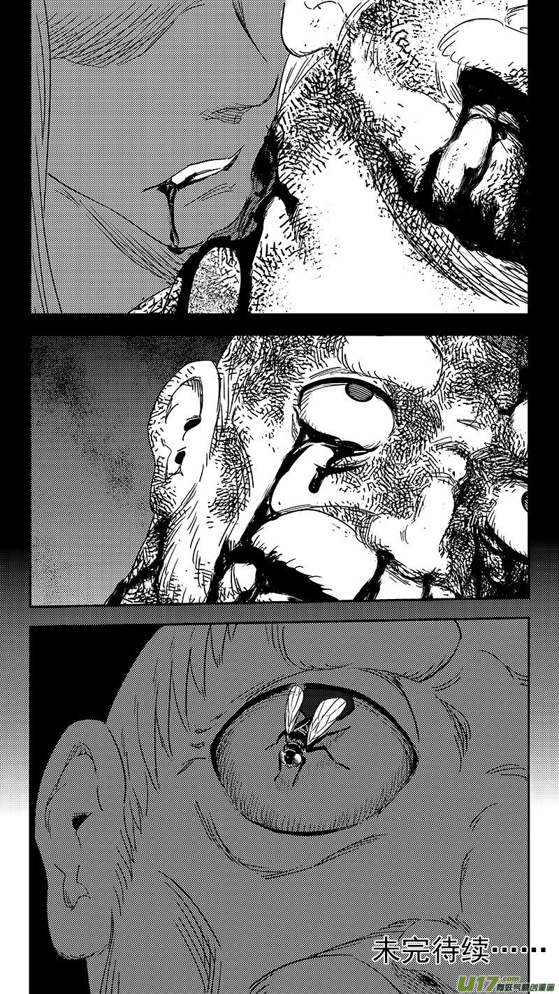 虎x鹤 妖师录漫画,322 乱局（六）1图