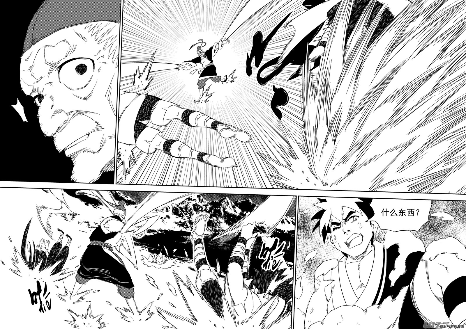 虎x鹤 妖师录漫画,第371话 妖魔2图