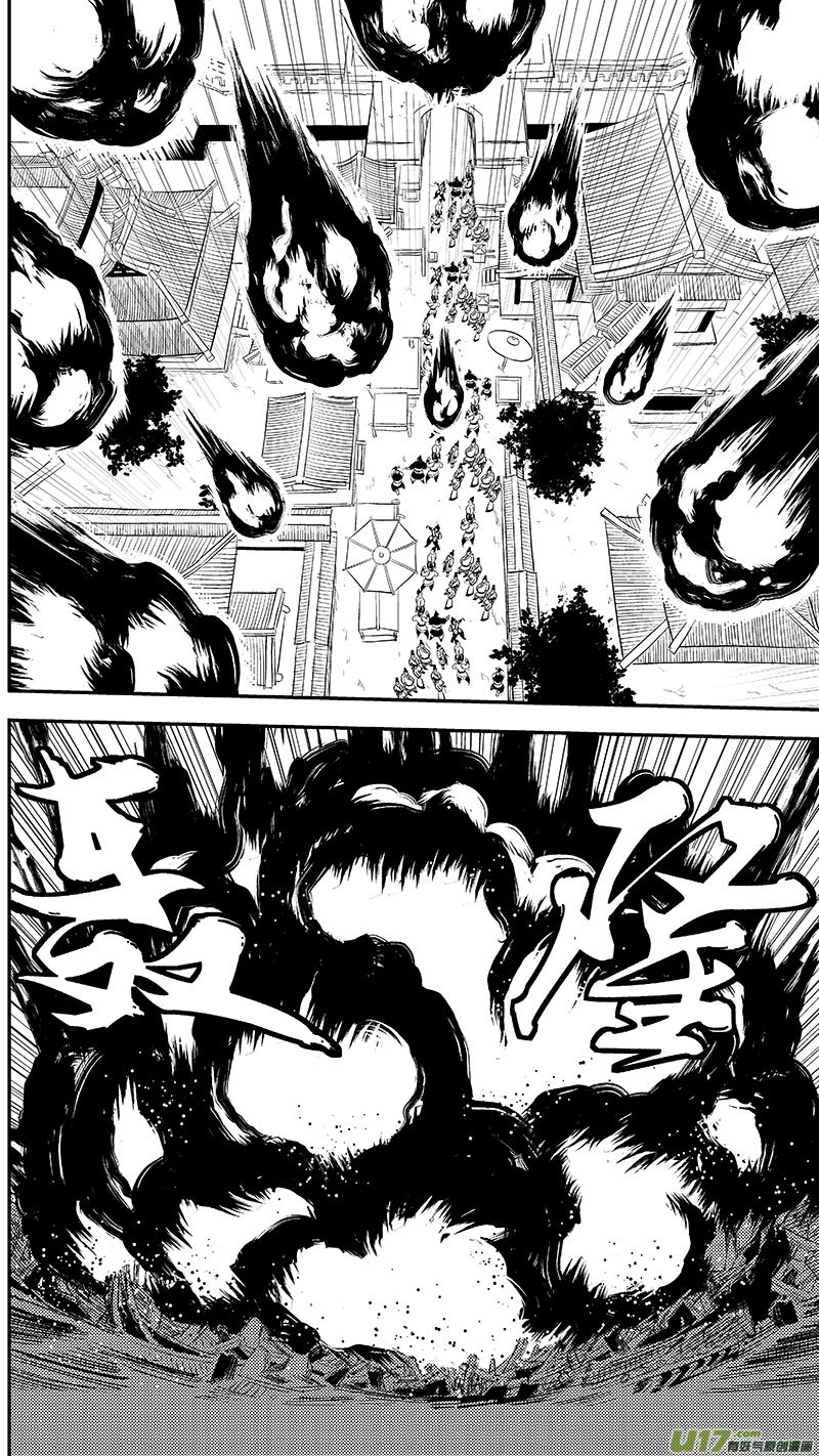 虎x鹤 妖师录漫画,247 空袭1图