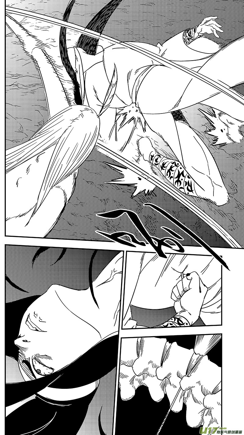 虎x鹤 妖师录漫画,第358话 危（下）1图