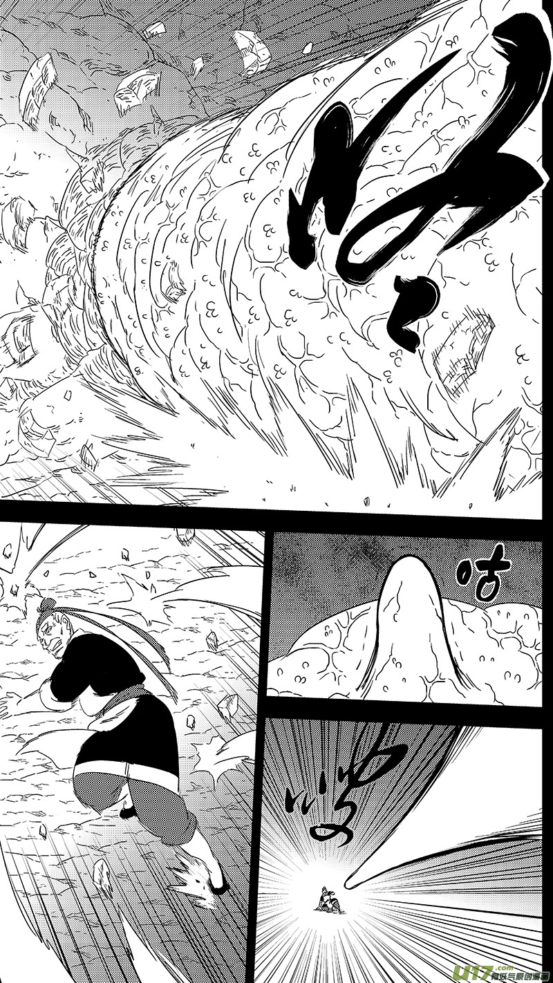 虎x鹤 妖师录漫画,321 乱局（五）2图