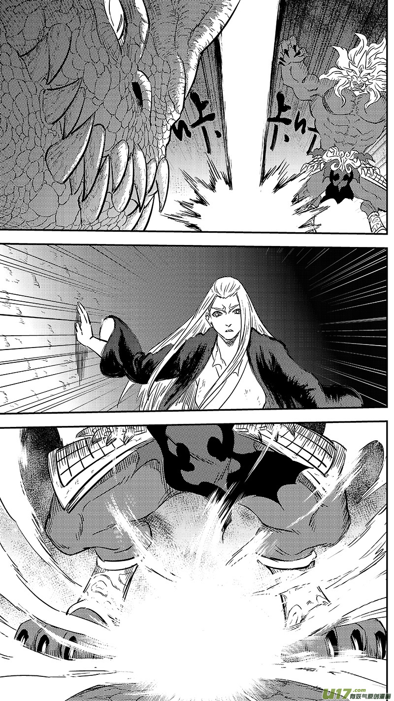 虎x鹤 妖师录漫画,262 真相之门2图