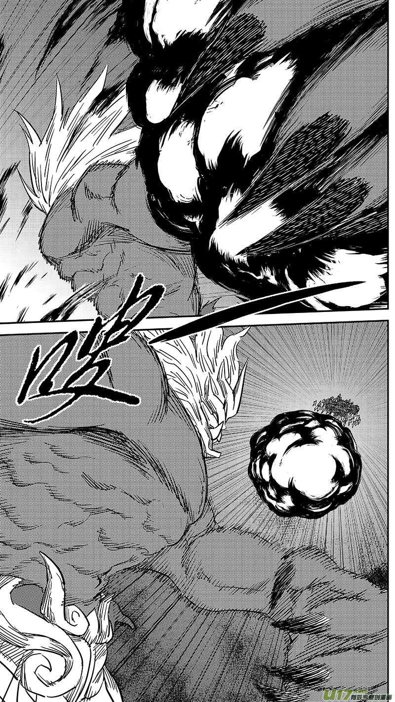 虎x鹤 妖师录漫画,242 灾难2图