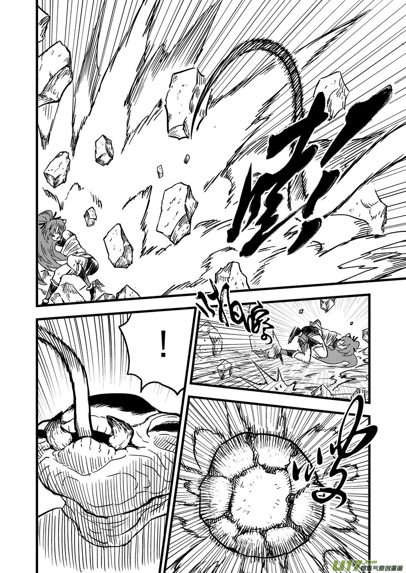 虎x鹤 妖师录漫画,66（a） 笨蛋2图