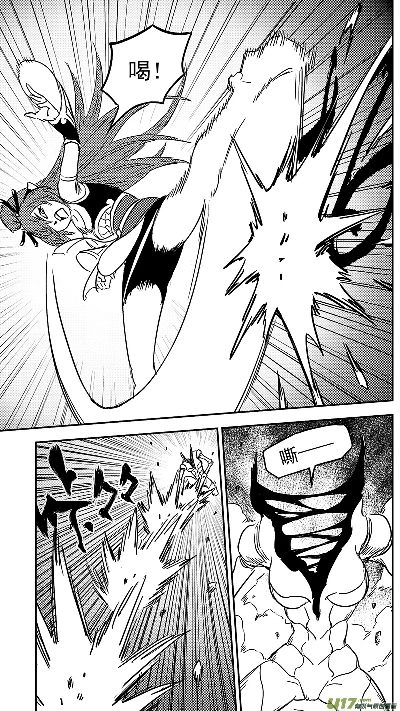 虎x鹤 妖师录漫画,第359话 救兵2图