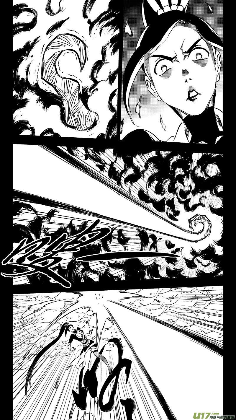 虎x鹤 妖师录漫画,310 交合（下）2图