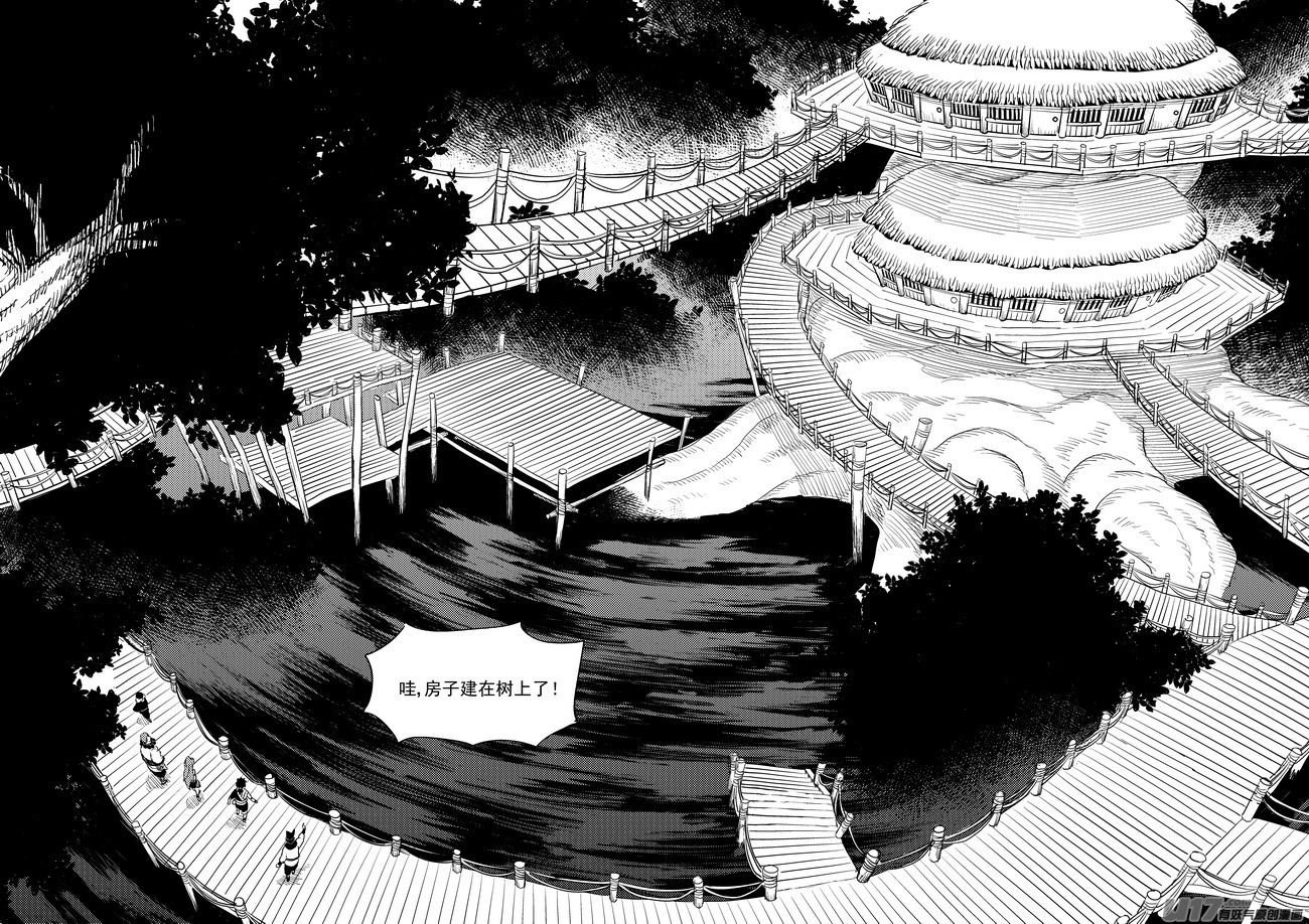虎x鹤 妖师录漫画,180 别有洞天2图