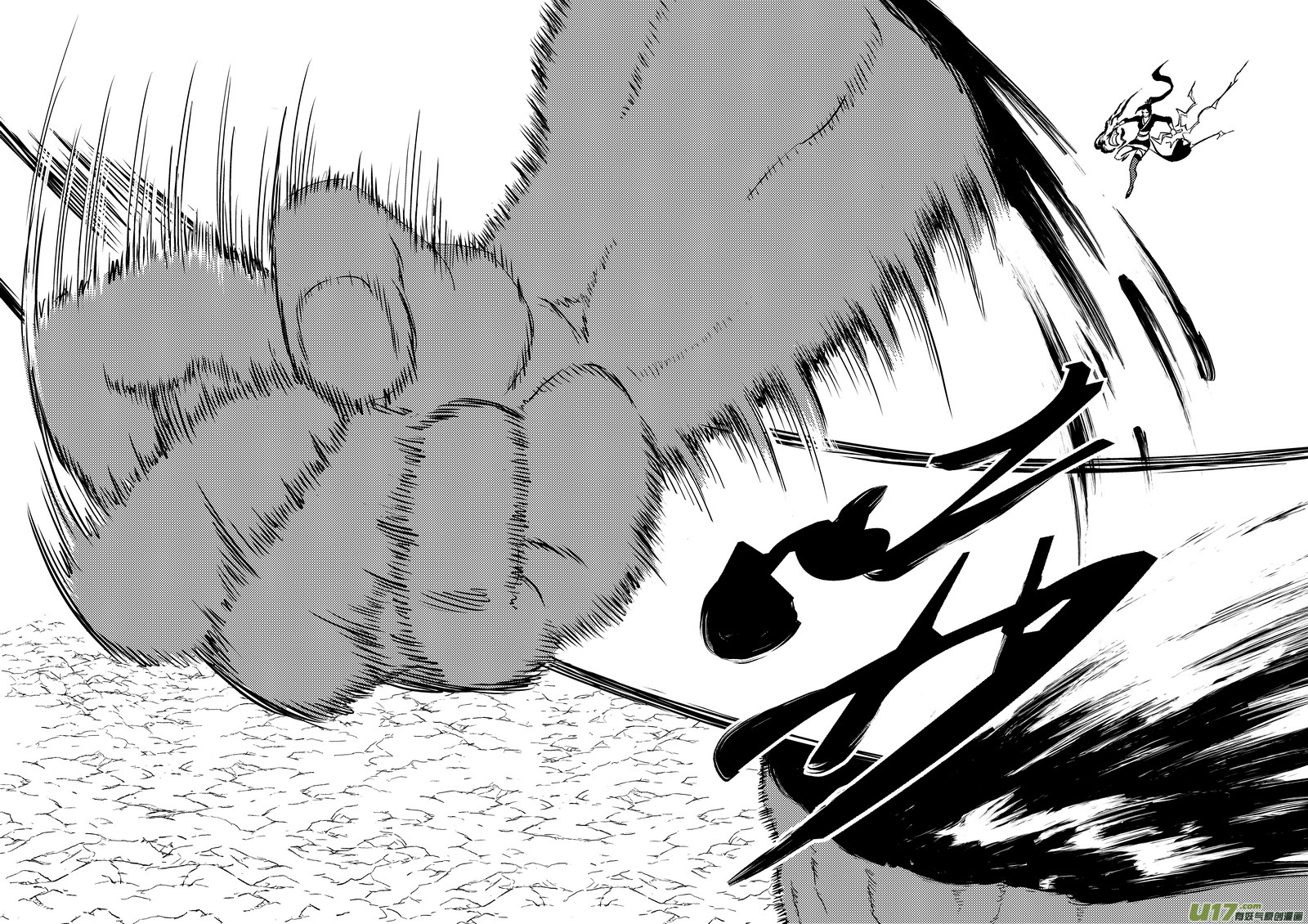 虎x鹤 妖师录漫画,219 营帅1图