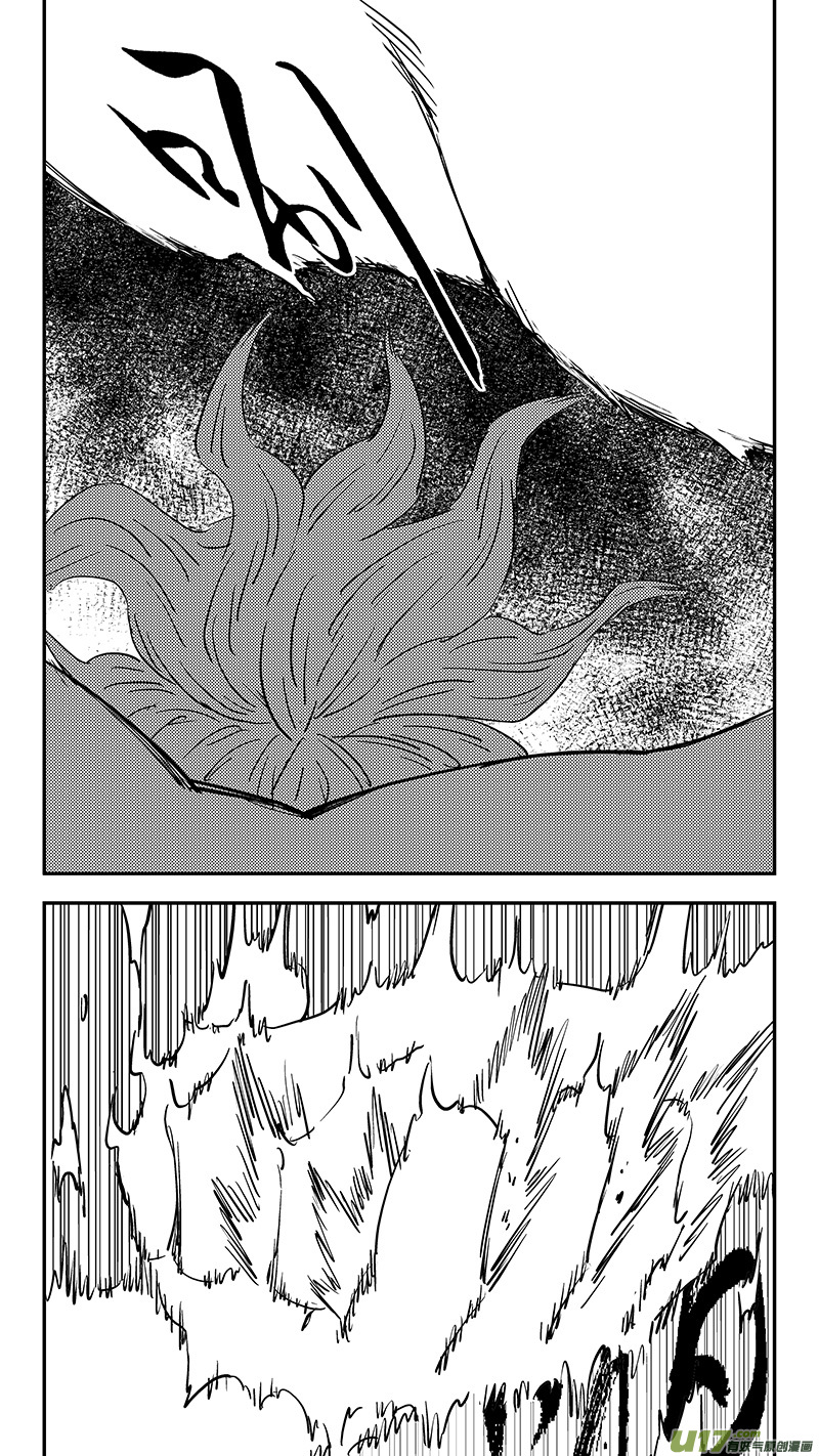 虎x鹤 妖师录漫画,第410话 面燃大士1图