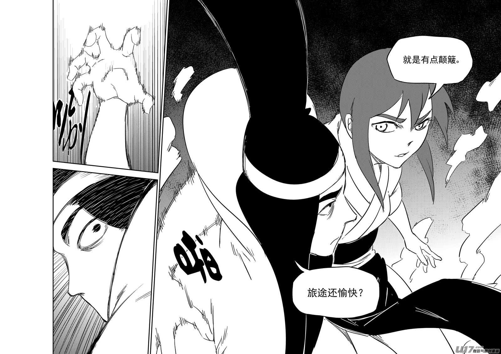 虎x鹤 妖师录漫画,第348话 追踪2图