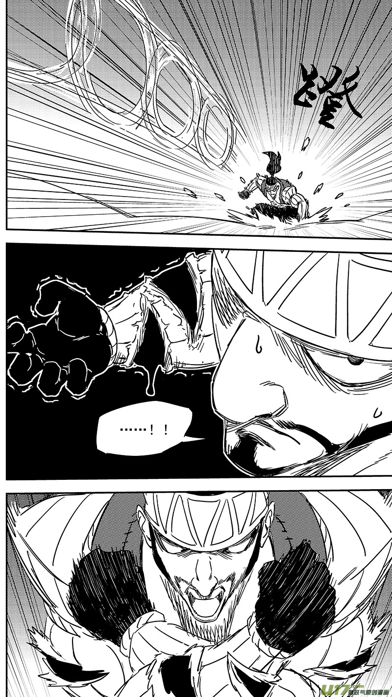 虎x鹤 妖师录漫画,第354话 最强的队长1图