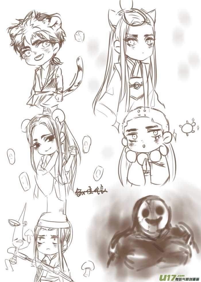 虎x鹤 妖师录漫画,同人之章（十三）1图