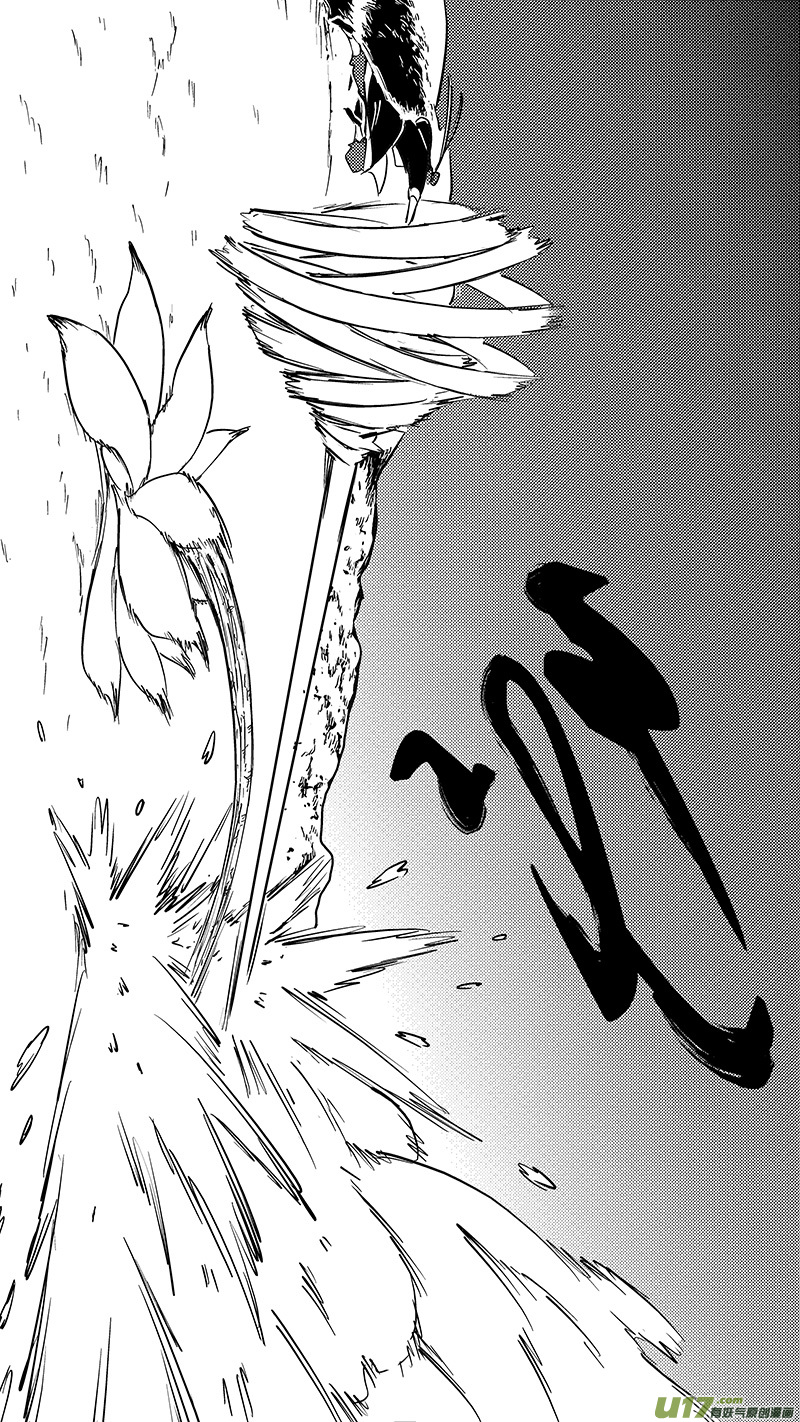 虎x鹤 妖师录漫画,第380话 花园2图