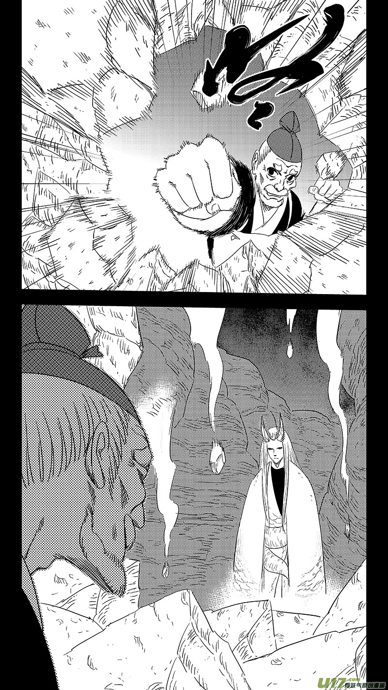 虎x鹤 妖师录漫画,320 乱局（四）2图