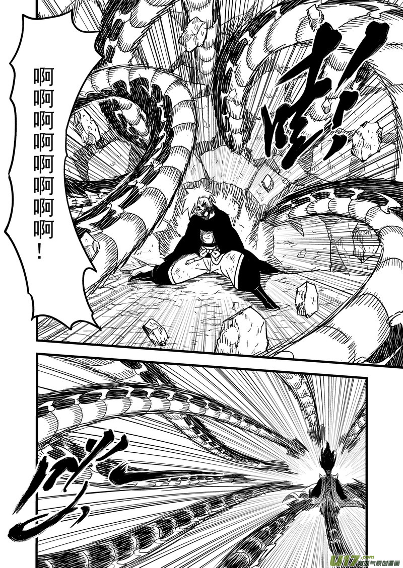 虎x鹤 妖师录漫画,53 心中的正义2图