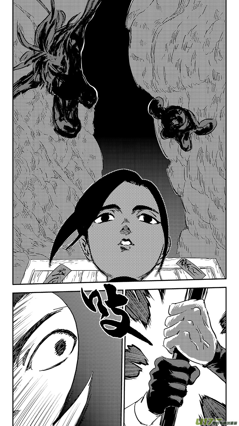 虎x鹤 妖师录漫画,297 调查团（上）1图