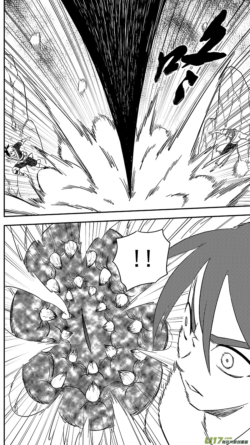 虎x鹤 妖师录漫画,293 对战马面（上）1图
