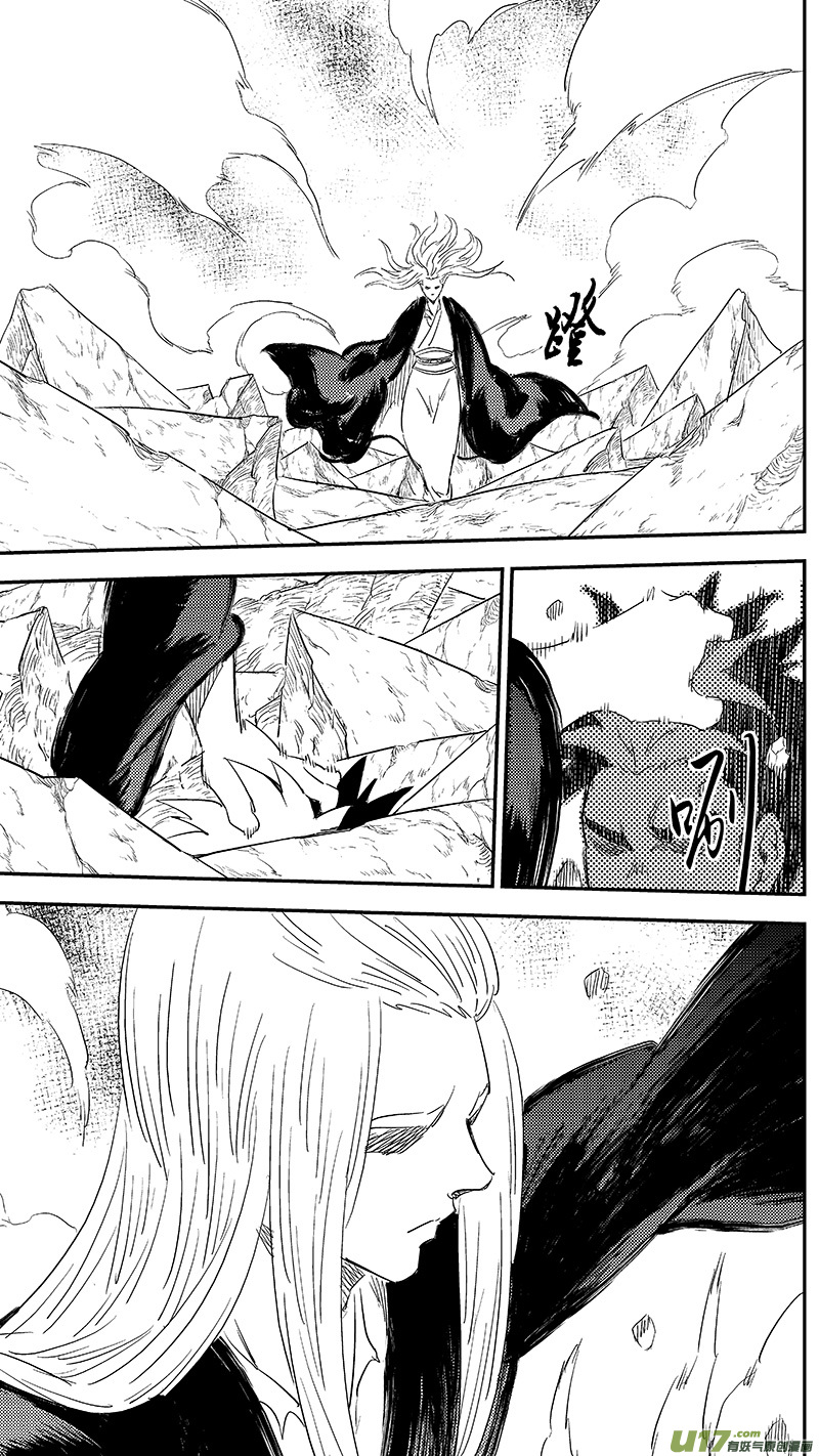 虎x鹤 妖师录漫画,254 借我力量2图
