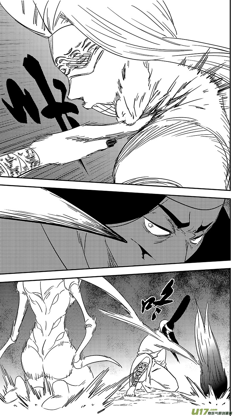 虎x鹤 妖师录漫画,第358话 危（下）2图