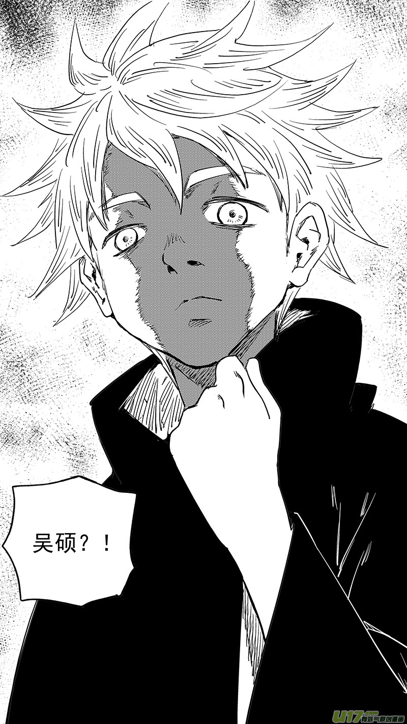 虎x鹤 妖师录漫画,第394话 赵翎燕1图