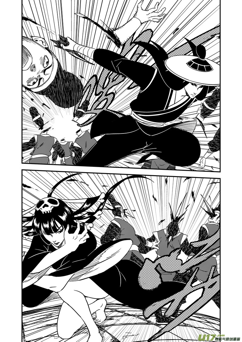 虎x鹤 妖师录漫画,166（b） 前奏1图
