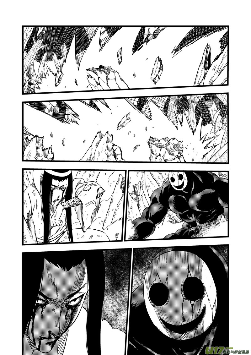 虎x鹤 妖师录漫画,126 莫谷子（下）2图