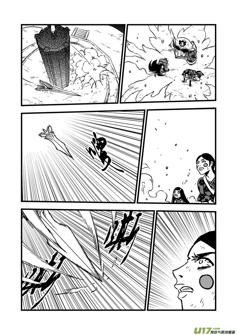 虎x鹤 妖师录漫画,89 金花大力神2图