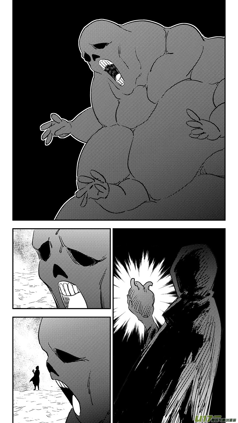 虎x鹤 妖师录漫画,第390话 强者来袭1图