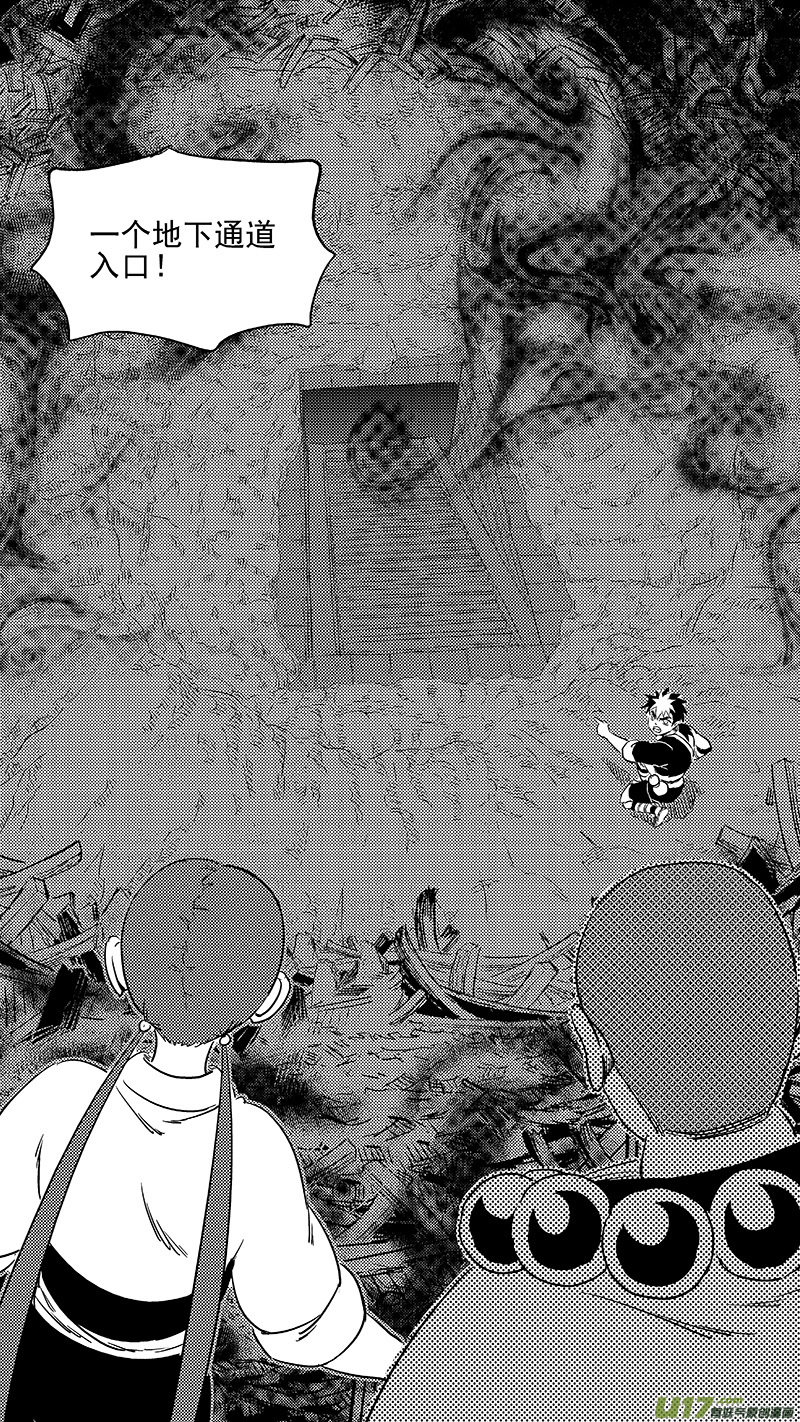 虎x鹤 妖师录漫画,290 三座铜门2图