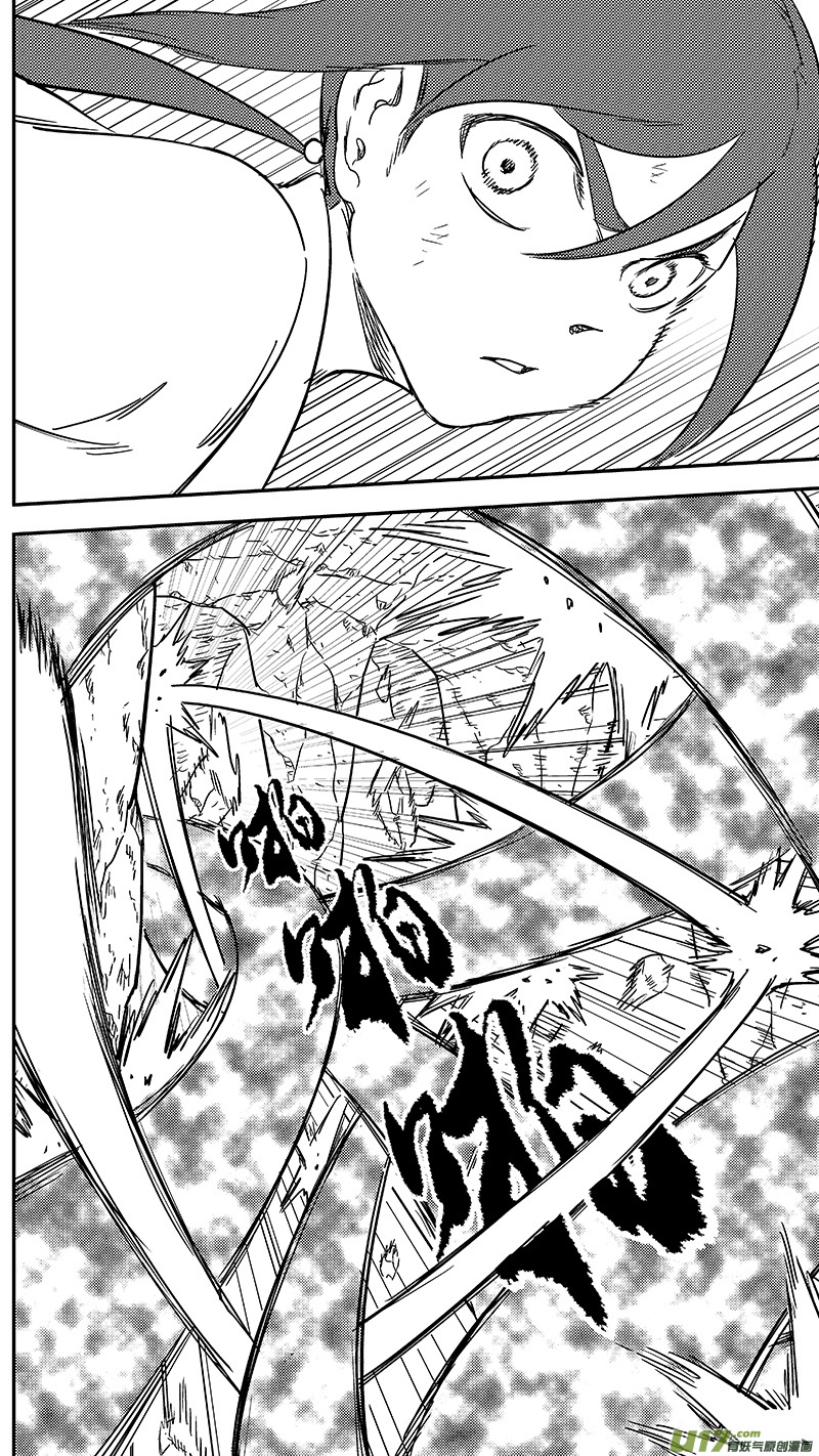 虎x鹤 妖师录漫画,294 对战马面（下）2图