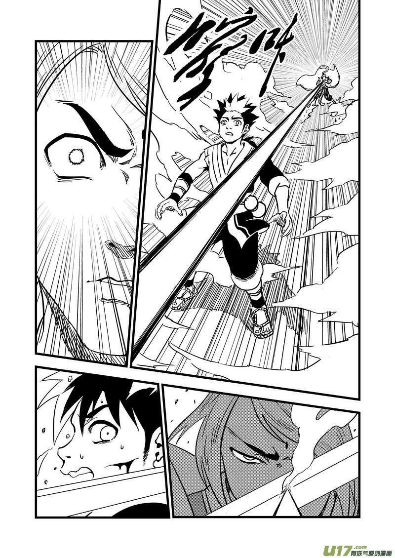 虎x鹤 妖师录漫画,118 红对绿（上）1图