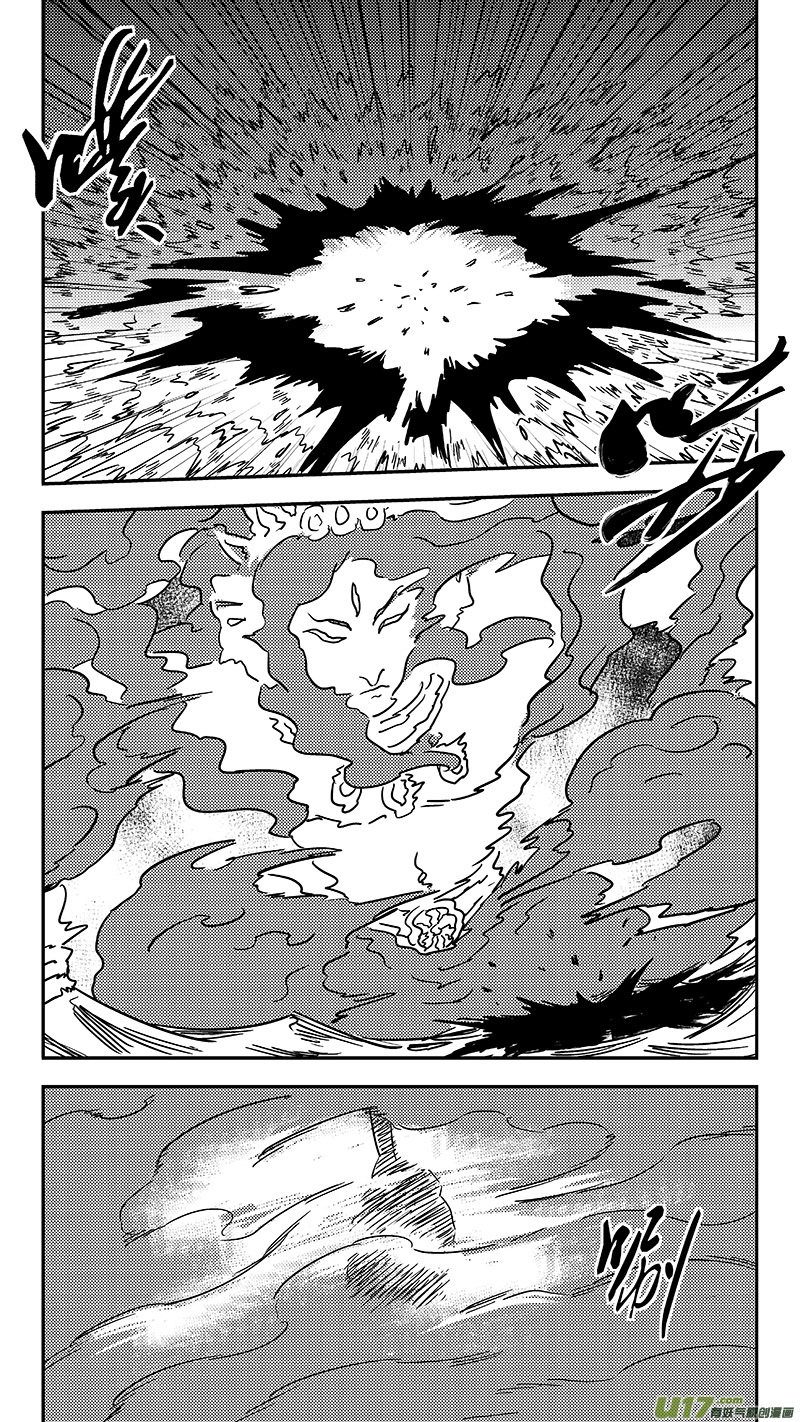 虎x鹤 妖师录漫画,第352话 不速之客（上）1图