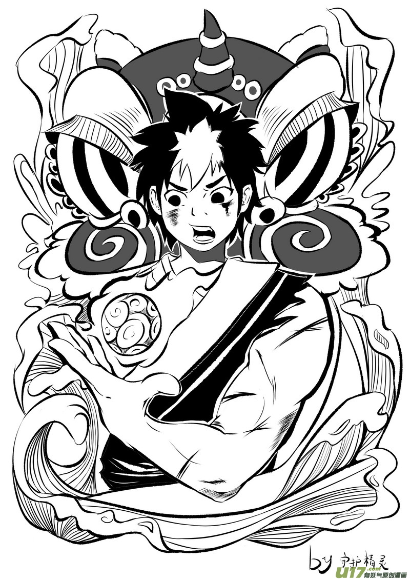 虎x鹤 妖师录漫画,同人之章（十五）1图