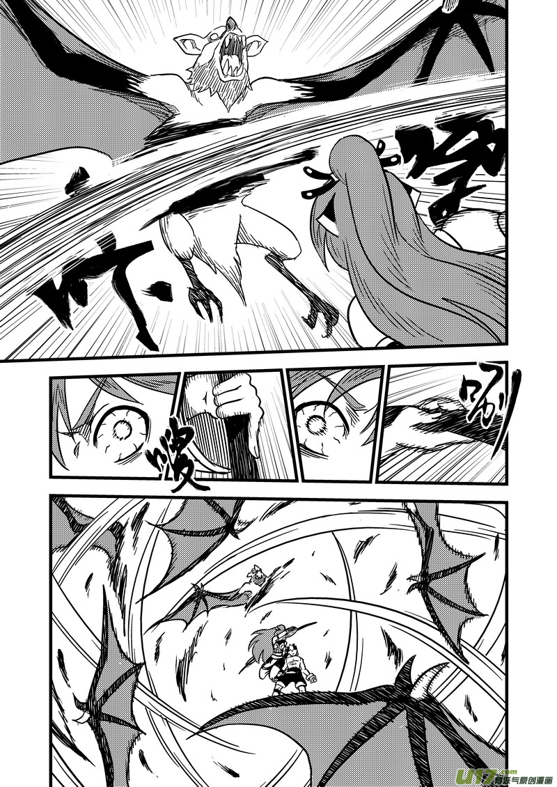 虎x鹤 妖师录漫画,81 掀起巨浪1图