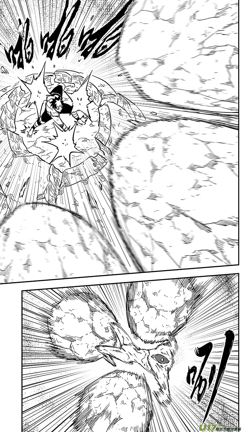 虎x鹤 妖师录漫画,第386话 酸液态（下）1图