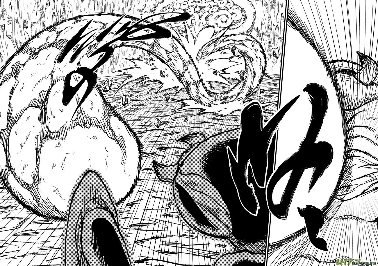 虎x鹤 妖师录漫画,66（a） 笨蛋1图