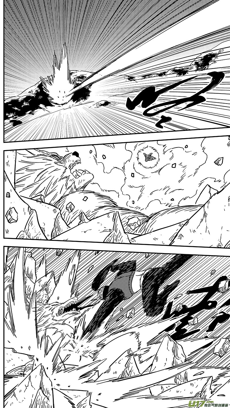 虎x鹤 妖师录漫画,第354话 最强的队长1图