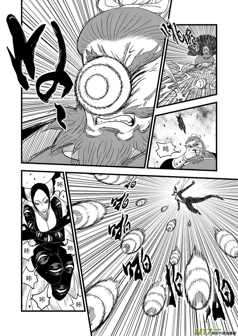 虎x鹤 妖师录漫画,28 黑风老妖2图