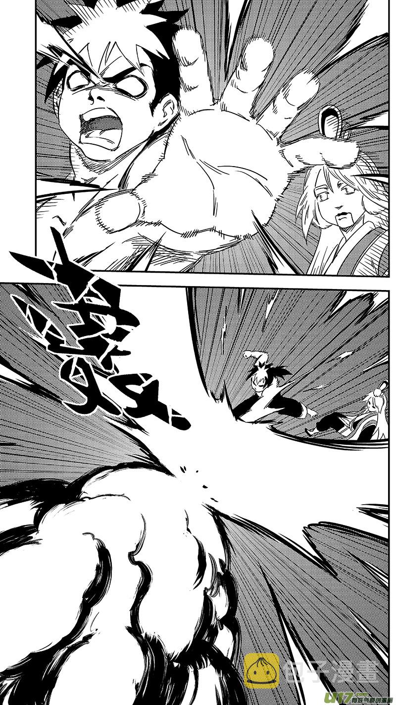 虎x鹤 妖师录漫画,281 出窍（上）1图