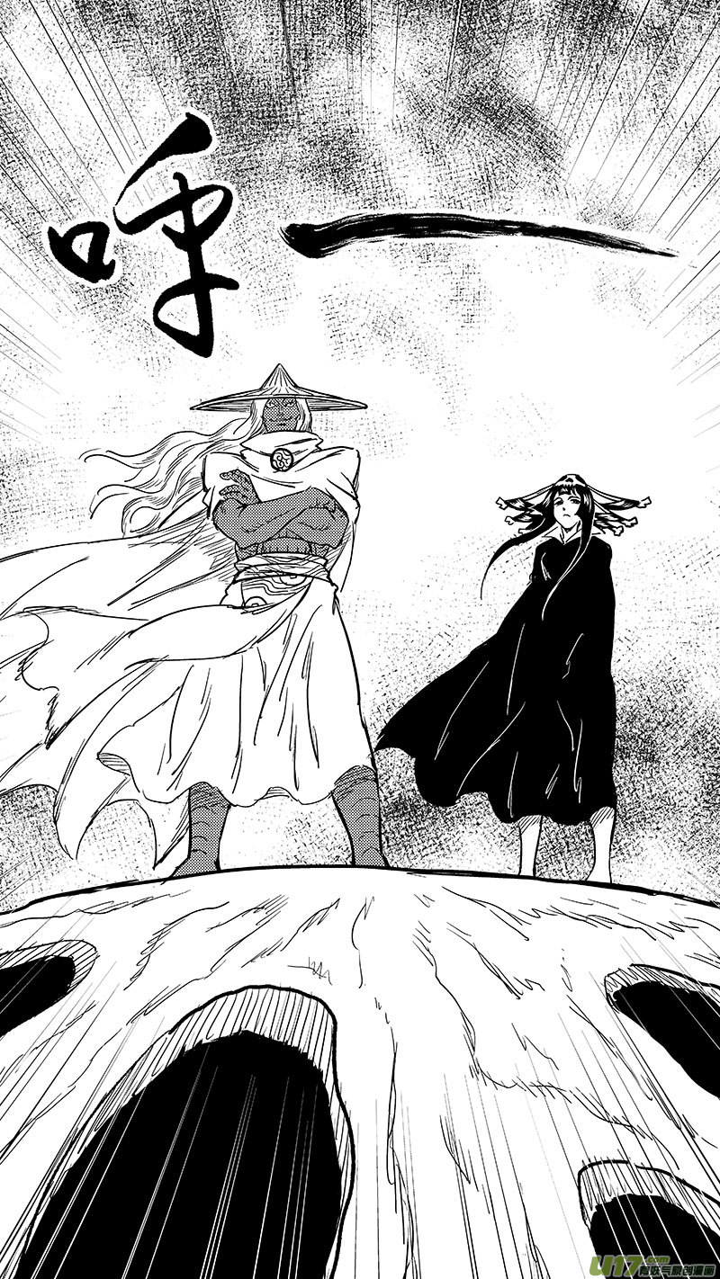 虎x鹤 妖师录漫画,247 空袭1图