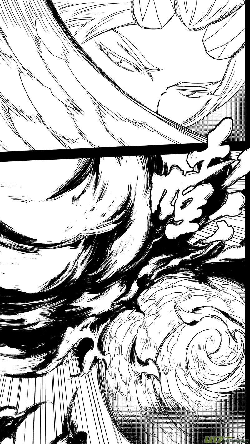 虎x鹤 妖师录漫画,310 交合（下）2图