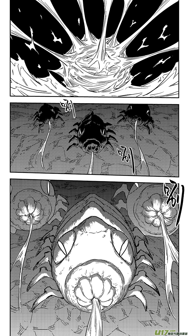 虎x鹤 妖师录漫画,第350话 黑色2图